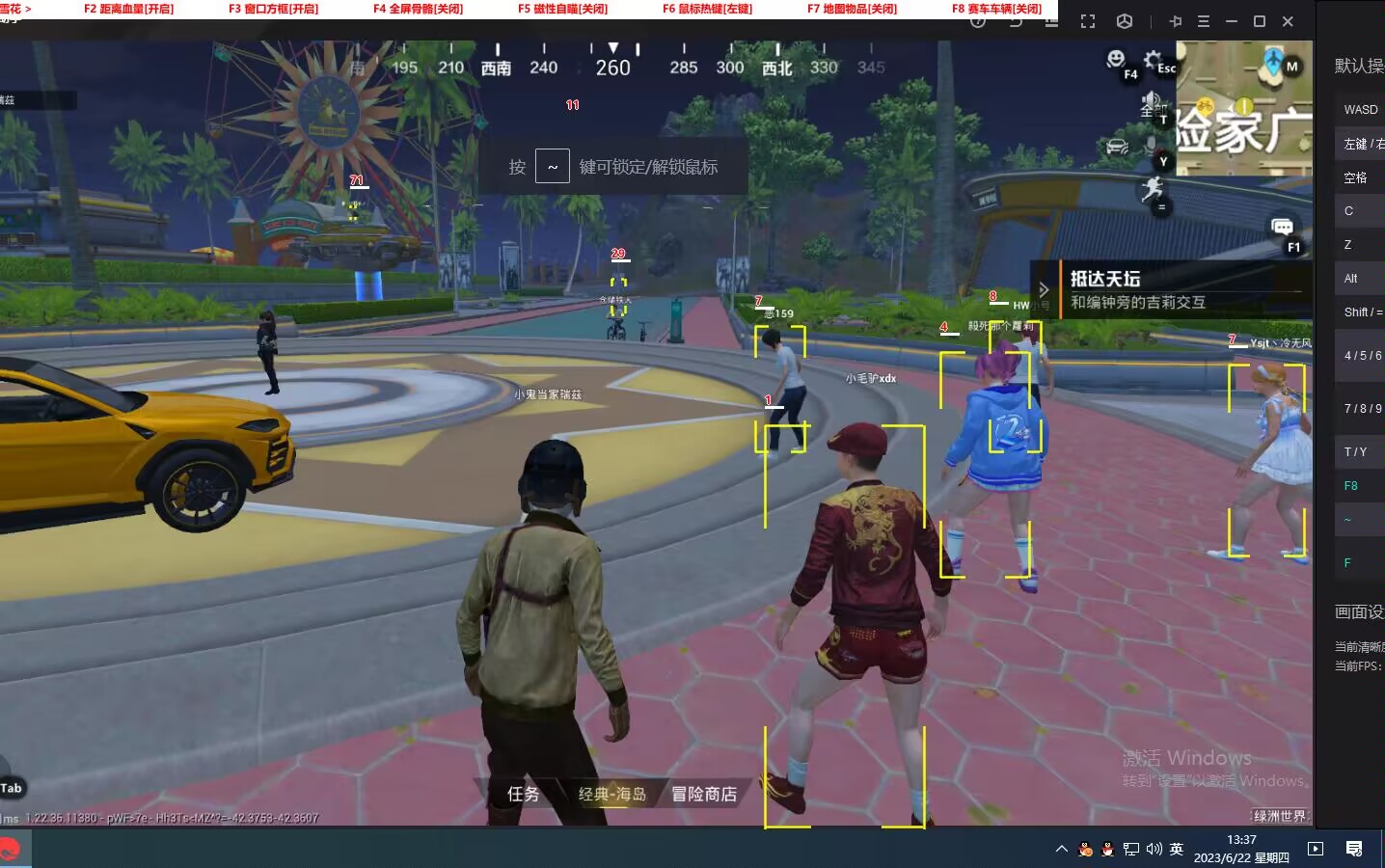 和平精英《战神w》外挂