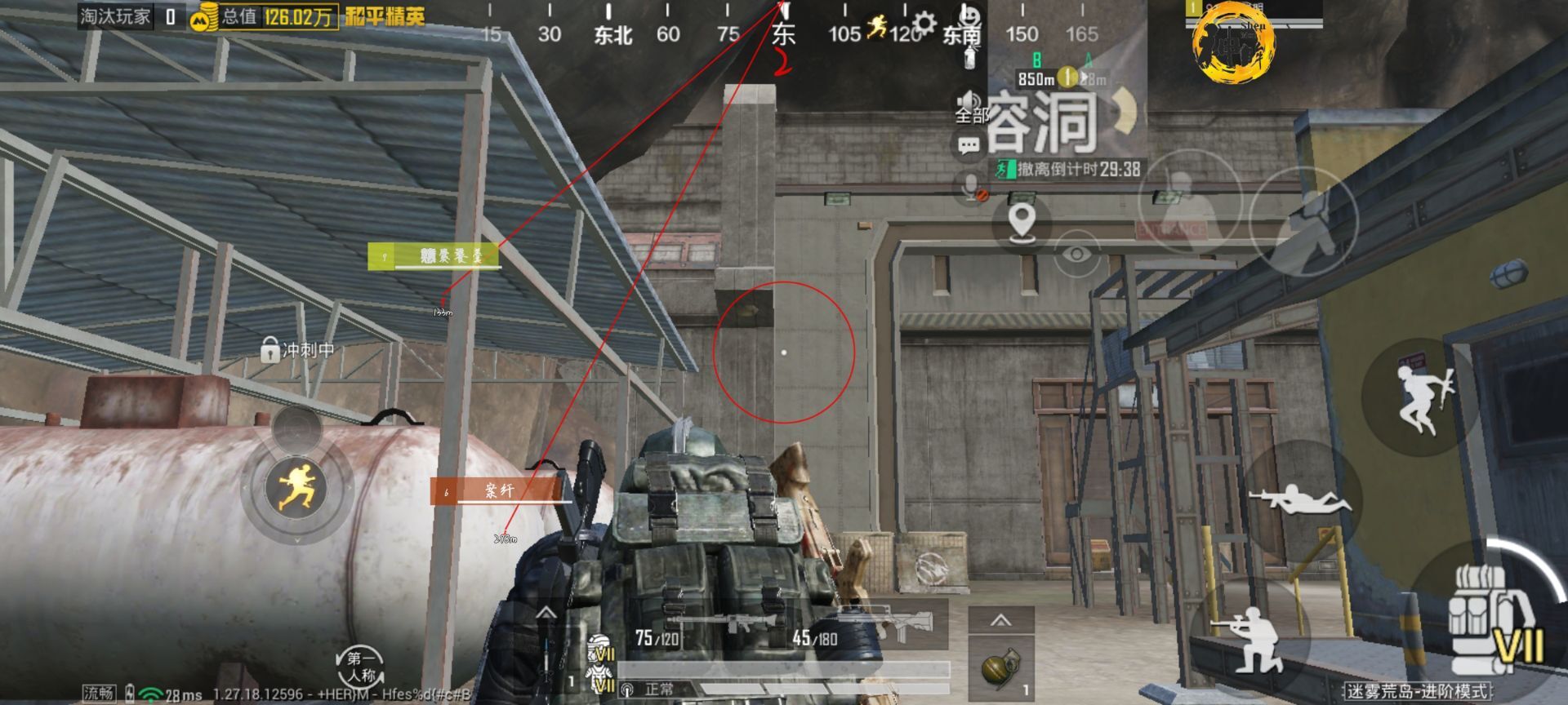 和平精英《北极熊》辅助