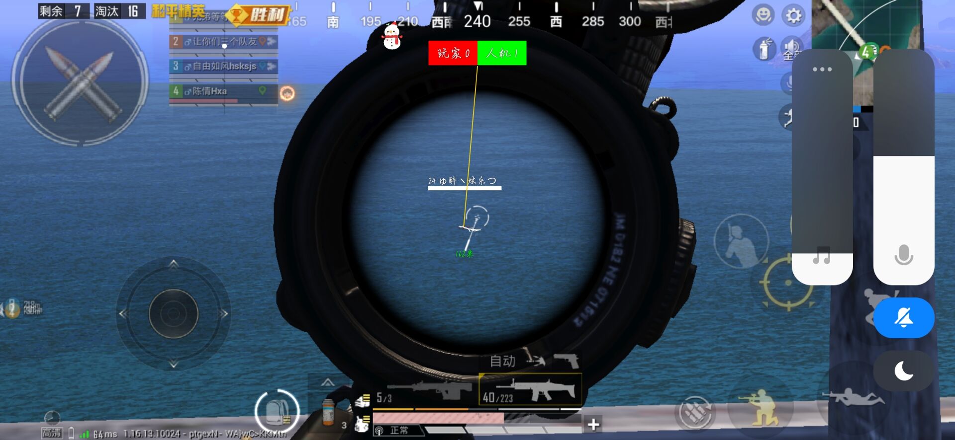 和平精英辅助【美杜莎容器直装V1.3】变色绘制 骨骼绘制 掩体变色 手持显示 全枪无死角漏打 扫车打鸟 范围可调节